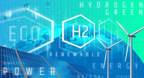 多地出台氢能产业政策 专家称氢能领域投资将爆发